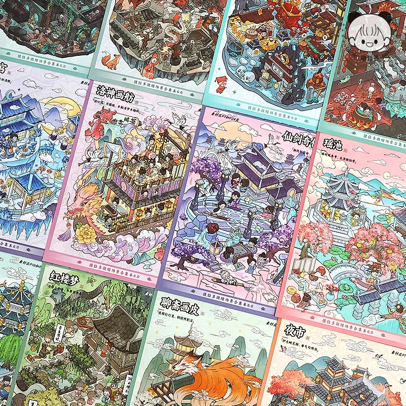 Mr Paper 6.0 Micro Scene Sticker Book 45pcs 3D Miniature House Diorama DIY for Scrapbooking Journal Craft Decorations Supplies