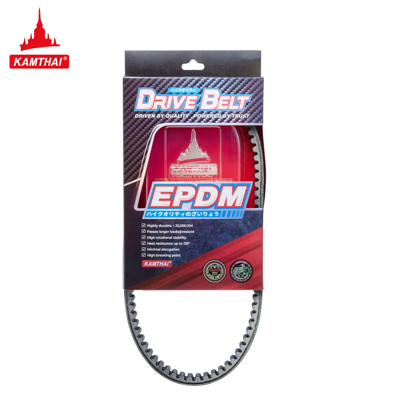KAMTHAI Drive Belt Scooter for Honda Vision Fi Moove Zoomer-X(14