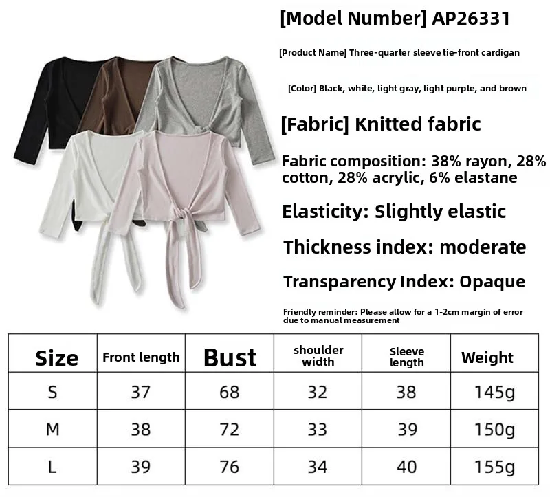 2026 new autumn women's three piece set