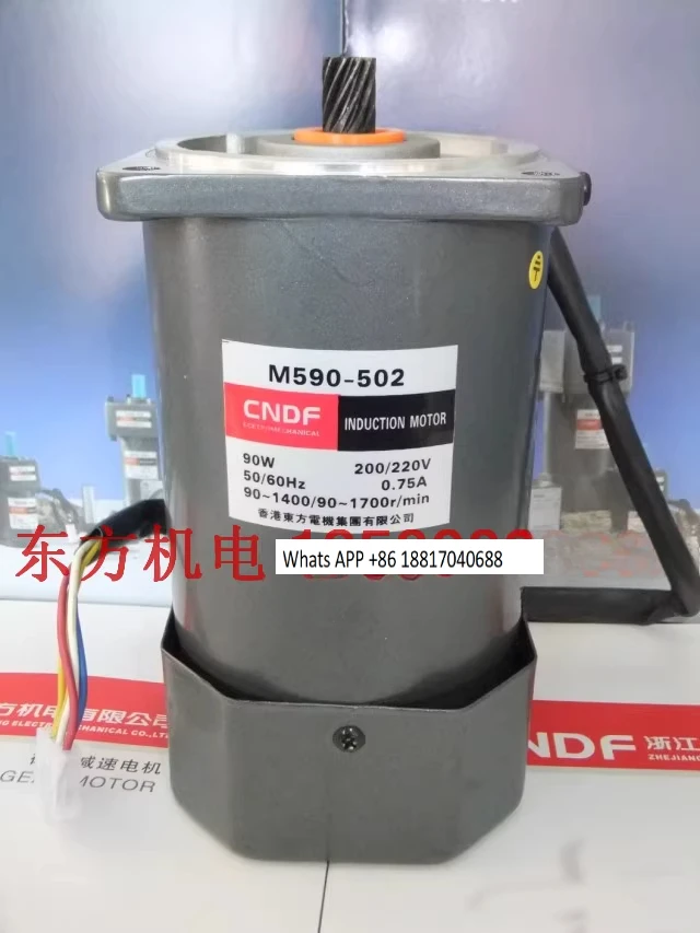 

Hong Kong Dongfang Electric Speed Regulation and Deceleration Motor M590-502 AC 110V/90W/