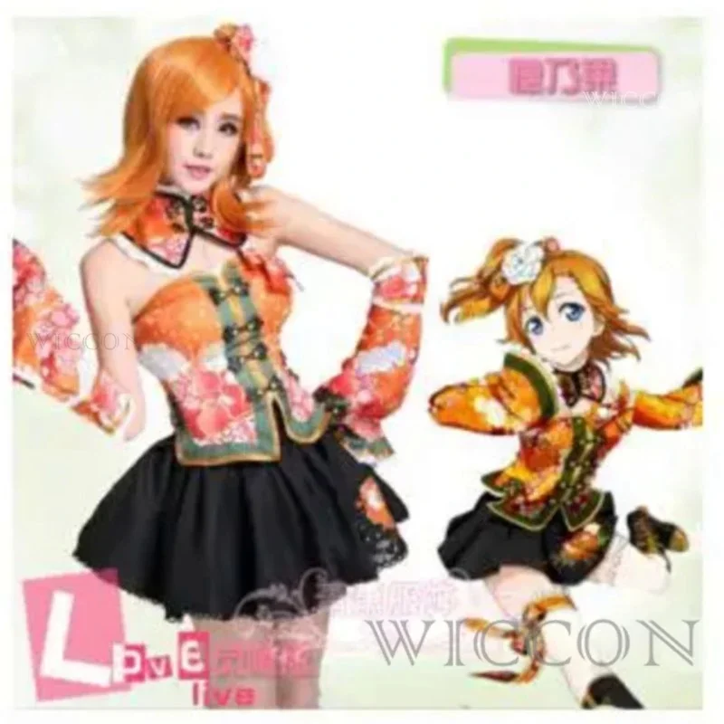 w;3.c\6;h'8/Lovelive Maki Nishikino Minami Kotori Awaken Love Live Cosplay Cheongsam Hanayo Qipao Unisex Yazawa Eli U5'u.9;m\4/p
