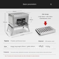 Outdoor Stainless Steel Card Grill Camping Mini Detachable Portable Wood Stove Picnic Charcoal Card Stove Camping Gear Gas Stove