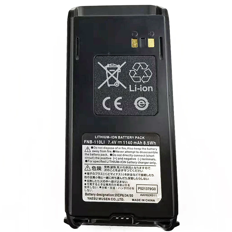 FNB-110LI Walkie Ta…