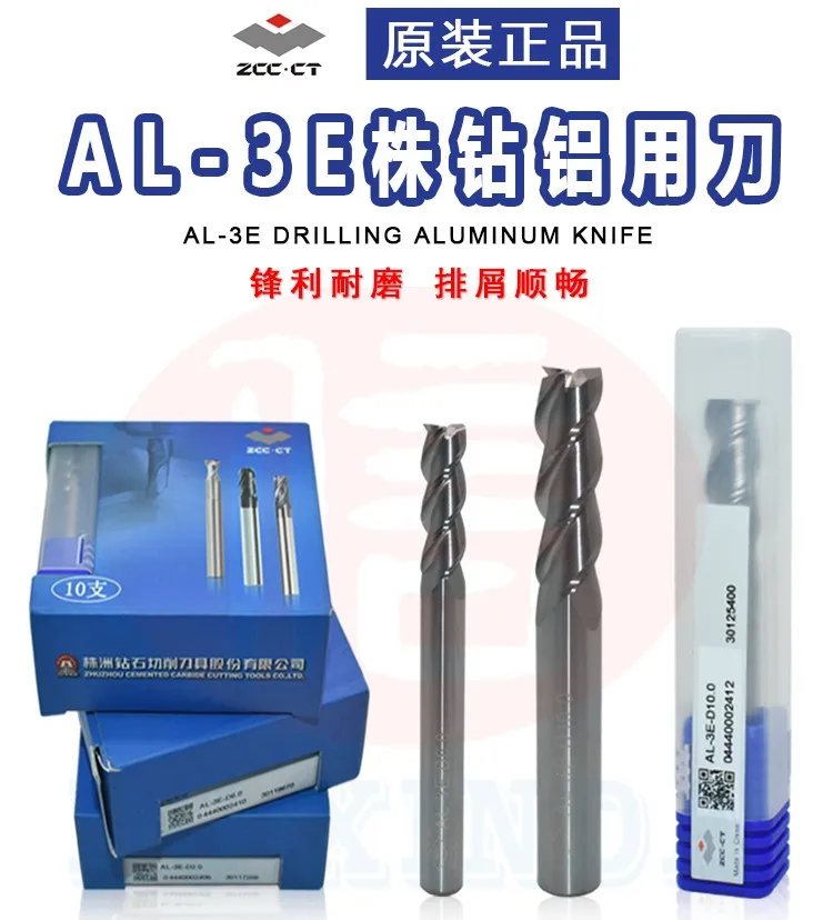 ZCC.CT AL-3E 1-16mm Solid Carbide End Mills Aluminum Milling Cutter ZCC AL-3E Aluminum Milling Cutter