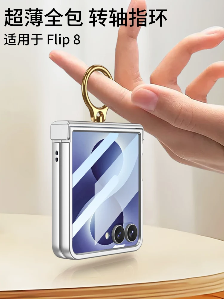 For Samsung Galaxy Z Flip 8 Case Ultra-thin Magnetic Wireless Charging Hinge Ring With Mirror Film Shockproof Cover Accessories