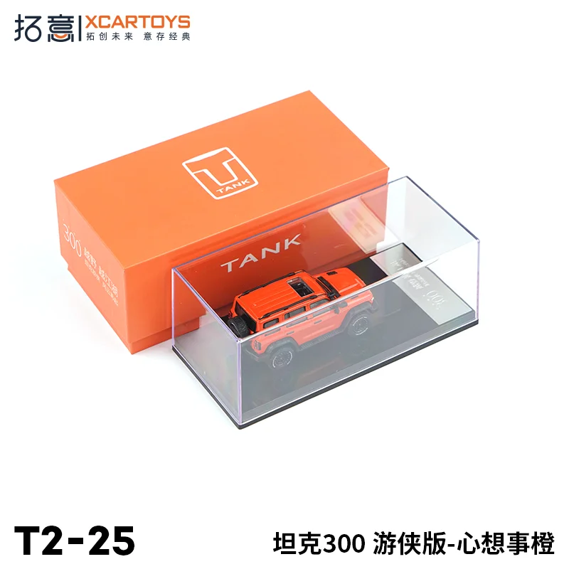 XCARTOYS 1:64 Tank 300 Ranger Edition Orange Crystal Box edition alloy roller miniature simulation model, adult ornaments,