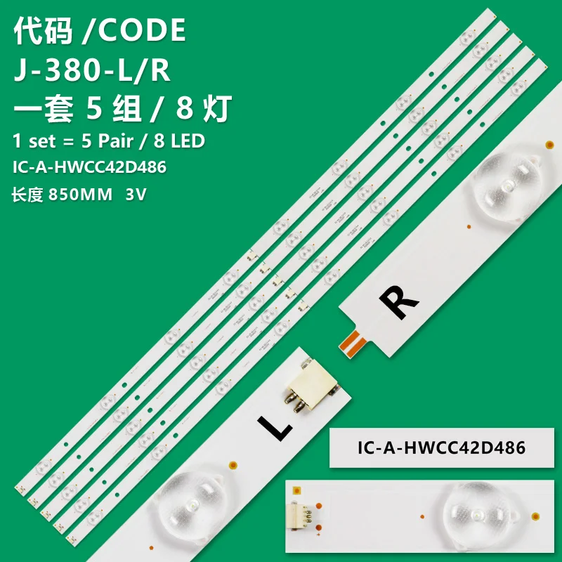 

KIT5 LED light strip for Panasonic TV TC-43DS630b TC-43SV700b TC-43ES630B TC-43FS630B TH-43C410K IC-A-HWCC42D486 TC-43DS630C