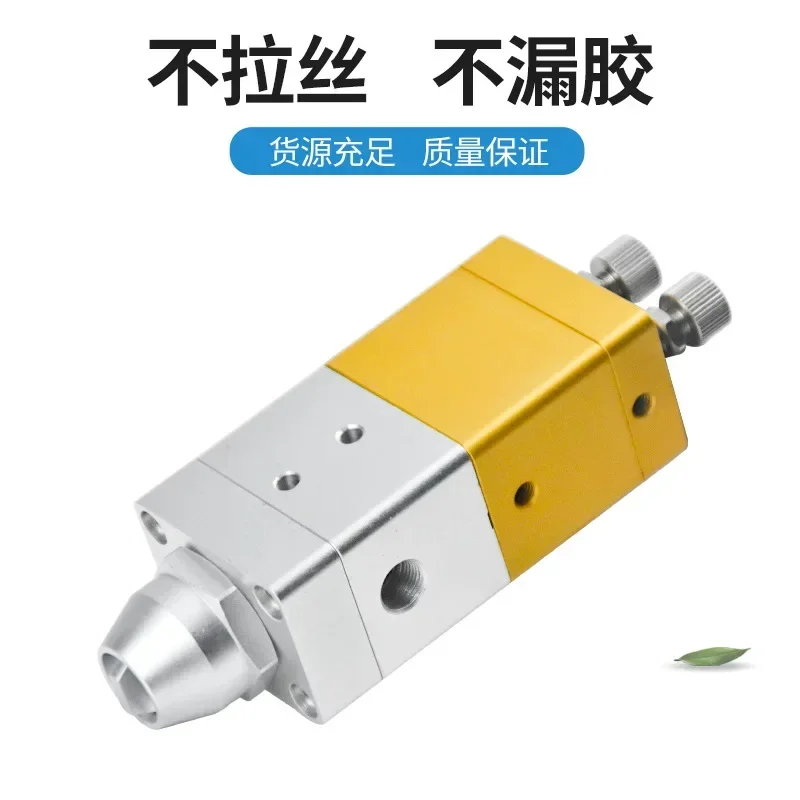 Customized AB glue automatic thimble dispensing valve large flow double cylinder thimble valve precision dispenser