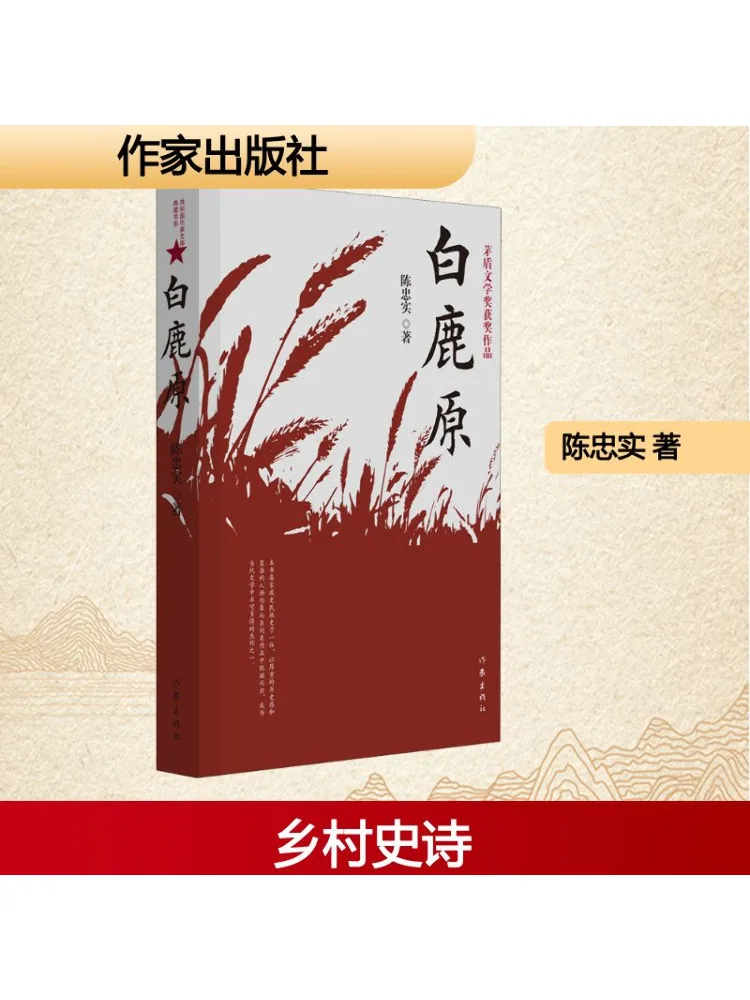

Book-Winshare White Deer Original