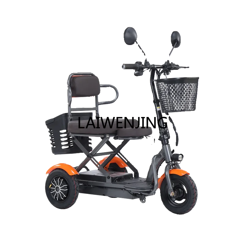 

LYN electric tricycle small folding home pick-up and drop-off children mini elderly transportation electric car