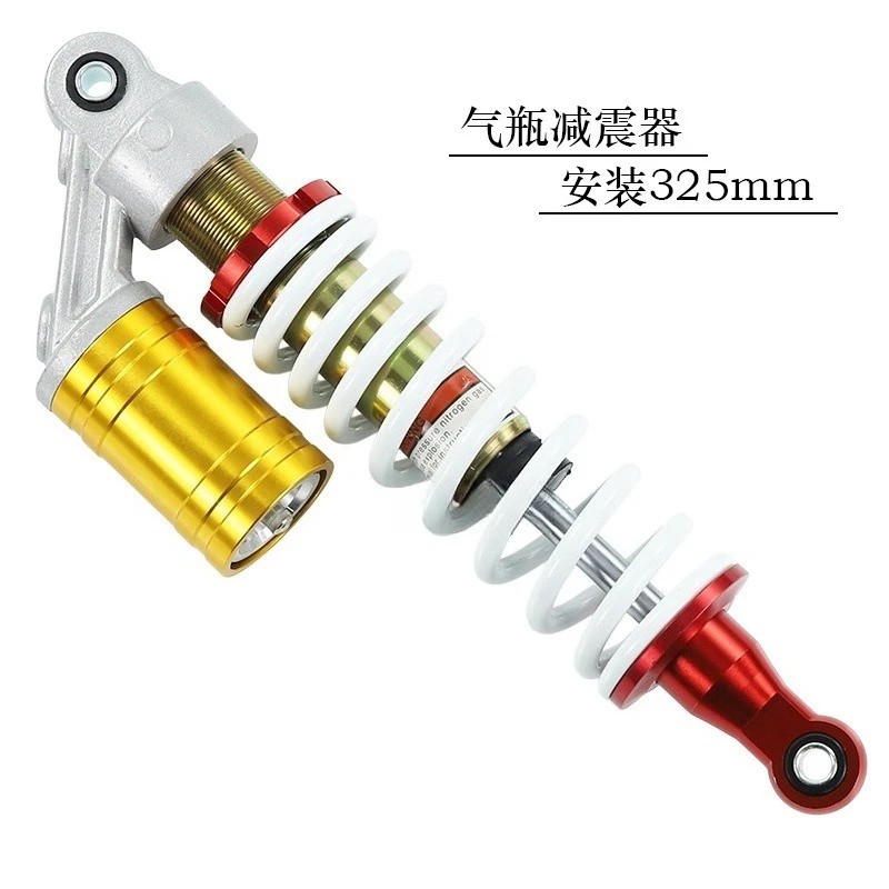 for off-road motorcycle ATV ATV 325mm gas cylinder shock absorber Built-in oil pressure 8mm diameter spring shock absorber