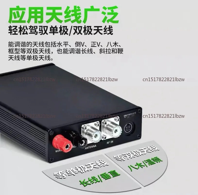 120W HF Automatic Antenna Tuner, 1.8-30MHz Auto ATU for Ham Radio