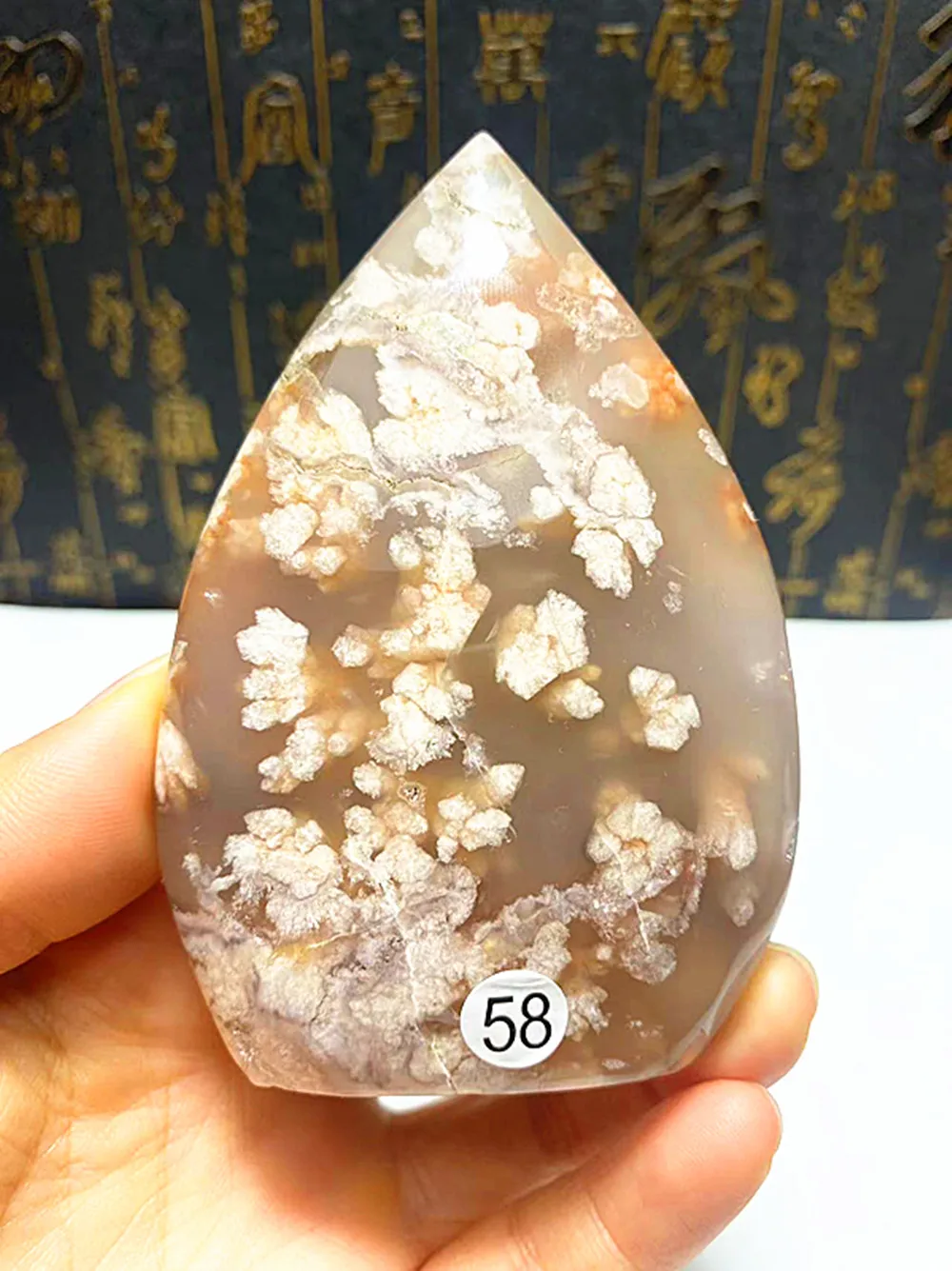 

Natural Energy Sakura Agate Geode Ornament, Reiki Point Treatment, Square Tablet, Quartz Crystal Chakra, Home Decor Treatment