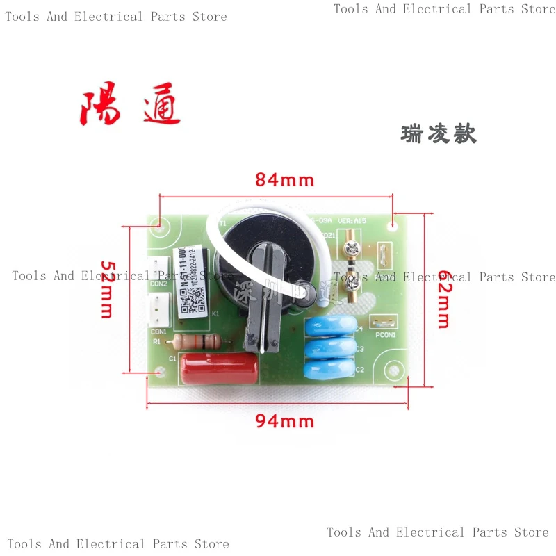 Ruiling LGK63G Plasma Cutting Machine Voltage Arc Starter High Frequency Ignition Board