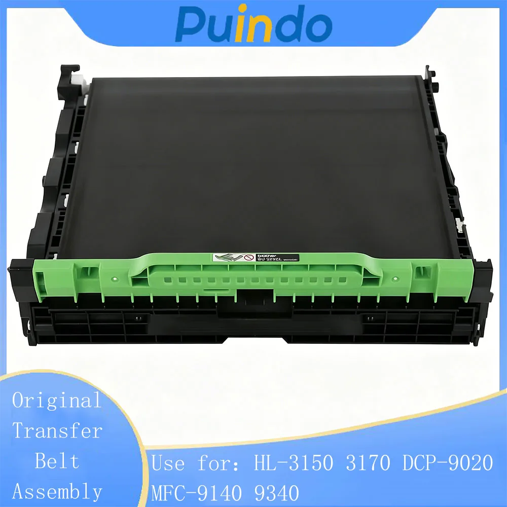 

Original Transfer Belt Assembly for Brother HL-3150 3170 DCP-9020 MFC-9140 9340 Neutral packaging Transfer Unit