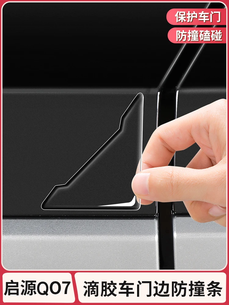 

Anti-Scratch Anti-Collision Door Edge Trim Corner Protectors Special for Changan Origin Q07