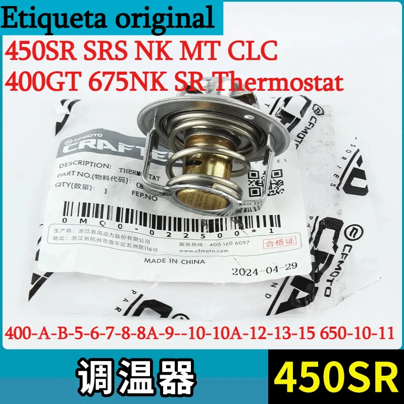 For CFMOTO Original Thermostat 450SR 450SRS 450NK 450MT 450CLC 400GT 675NK 675SR Heat Regulator Motorcycle Original Parts