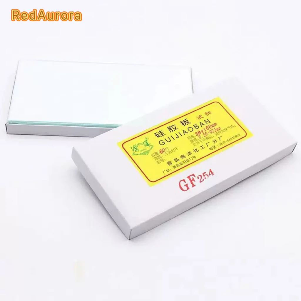 Lab GF254 Thin Layer Chromatography Silica Gel Plate TLC Glass Slab Containing Fluorescent Color-developing Silica Gel Plate