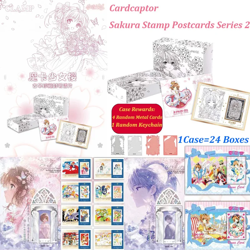 Jiqing Wenchuang Cardcaptor Sakura Stamp Postcard Series 2 Collectible Cards Anime Trading Cards Box Set