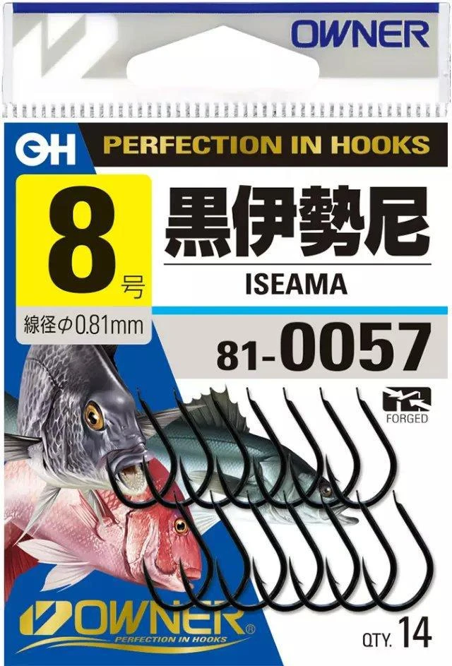 Japan Owner Isema Fishing Hooks Carbon Steel Black Barbed Hook Ultra-Light Sharpen Super Strong Peche Carp Crucian Fishhooks