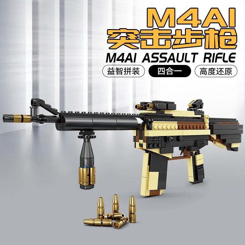 

Military pistol Assault Rifle 4-in-1 puzzle assembly and transformation toy DIY Boy gift model