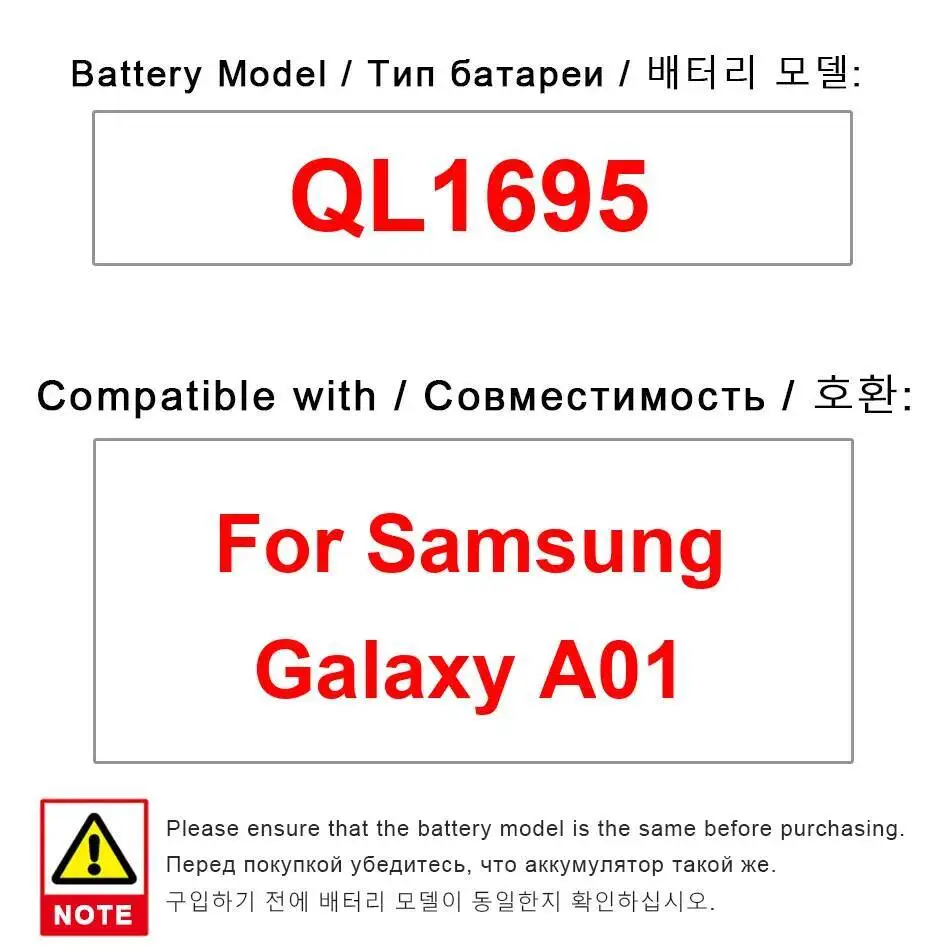 

For Samsung Galaxy A01 Environmentally Friendly Mobile Phone Battery 3000Mah QL1695