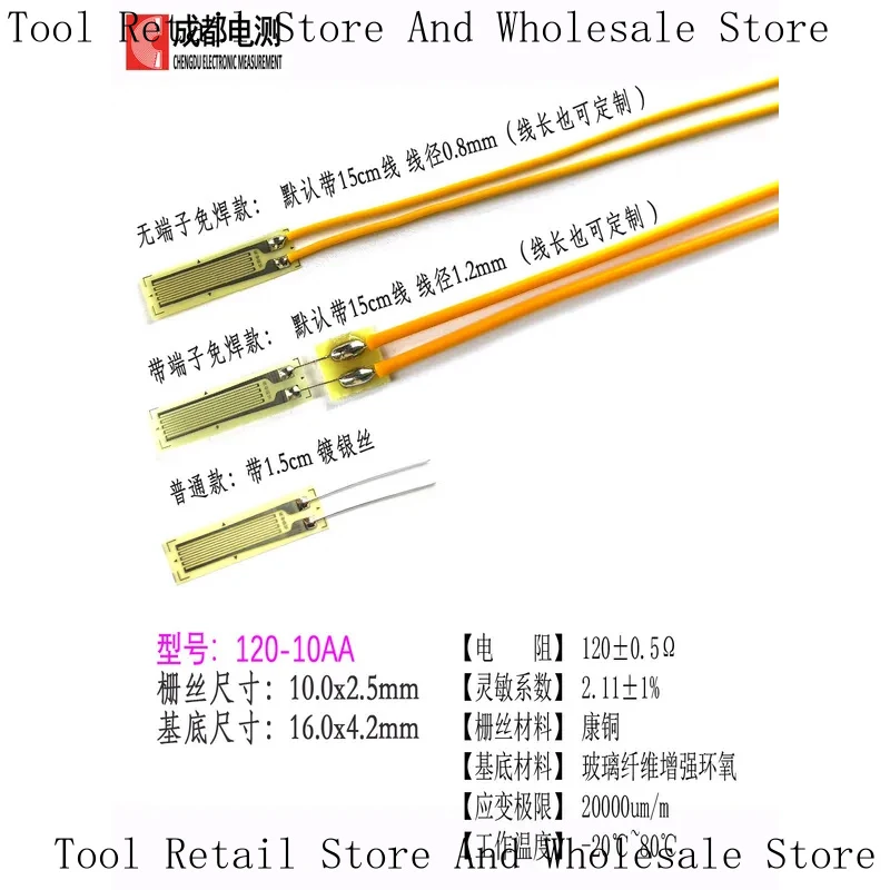 Welding-Free 120-10AA Bar /Steel Plate/Rock Strain Gauge