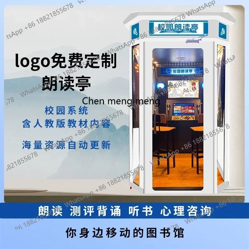 cc182R Soundproof room, piano room, phone booth, silent warehouse, singing room, negotiation, sleeping room R
