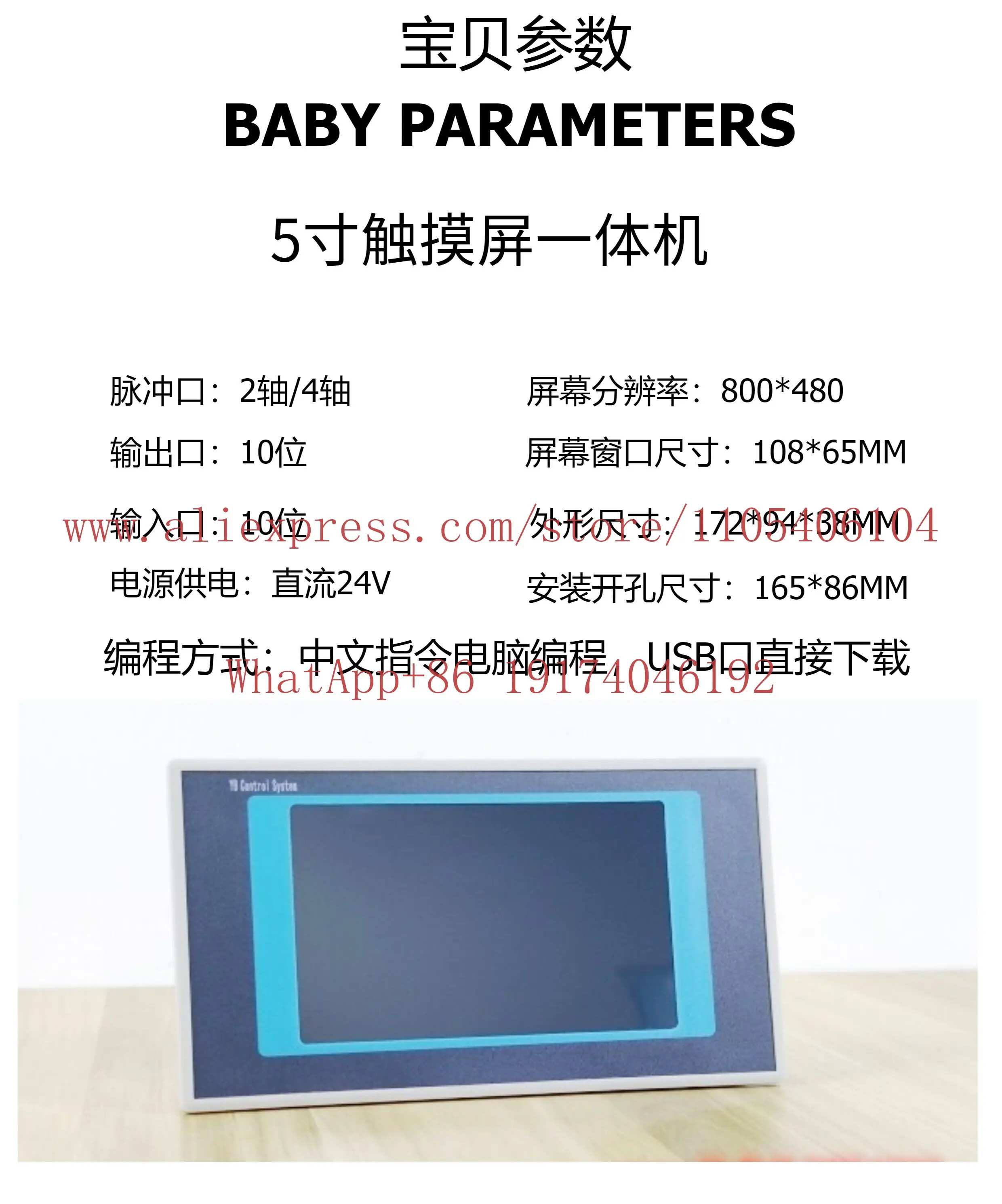 DKC-Y360 programmable stepper servo motor motion controller with multi-axis artery pulse touch