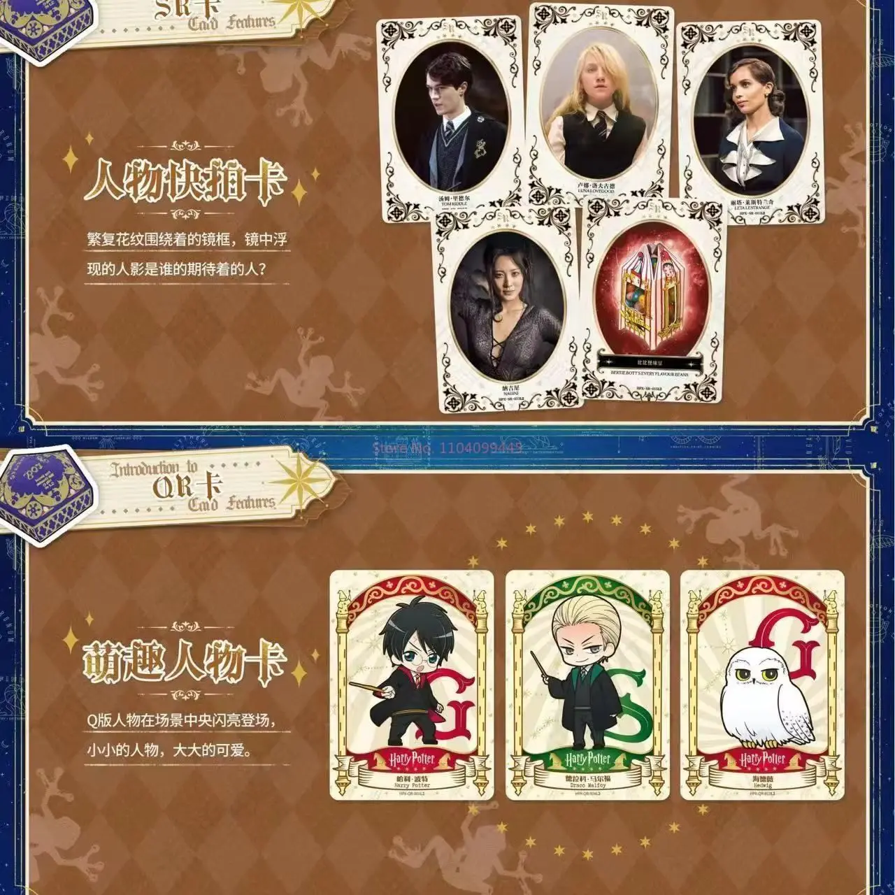 بطاقة KAYOU هاري بوتر الأصلية، الطبعة الأبدية، سلسلة 4، بطاقة نادرة، مجموعة أكاديمية العالم السحري، بطاقة ألعاب أطفال