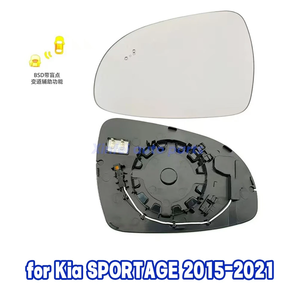 

1pc Blind Spot Side Mirror Glass for Kia SPORTAGE 2015-2021 BSD Heated Rearview auto replace part