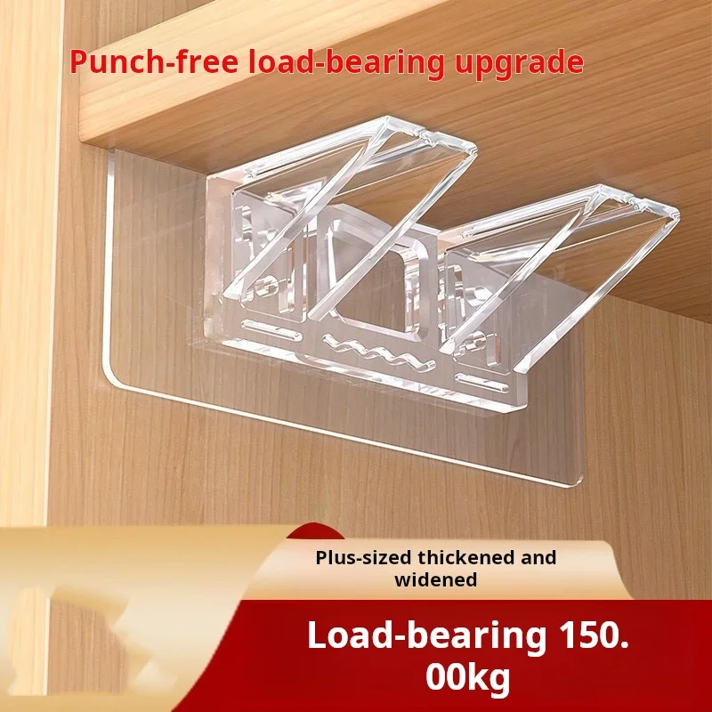 

Wardrobe Shelf Bracket No Drill Fixing Clip Cabinet No Nail No Drill Bracket