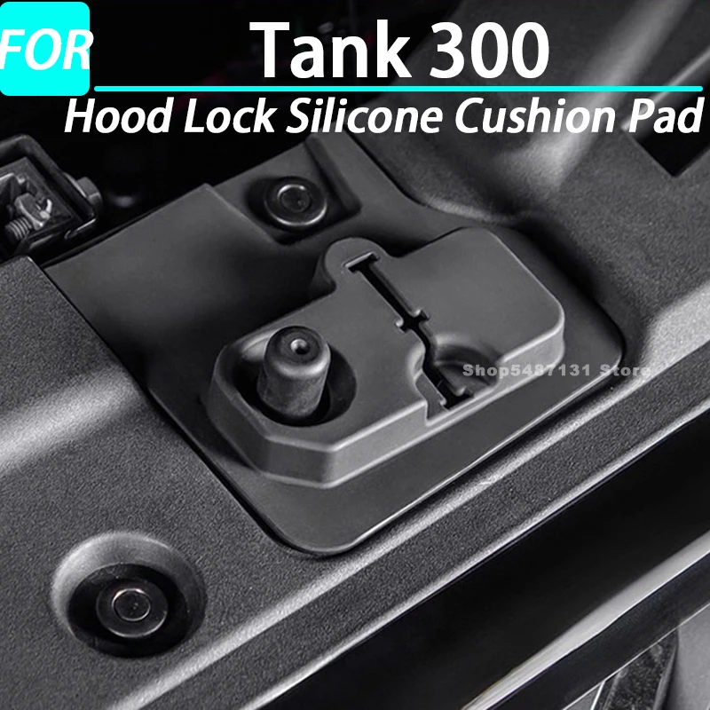 Car Hood Lock Silicone Cushion Pad for Tank 300 Interior Accessories 2025 2026