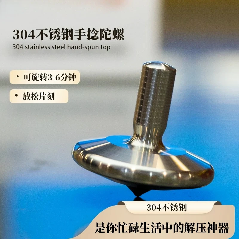 Precision Static Feel Hand Spinner, Finger Twirl Stress Relief Fidget Toy for Pressure Release