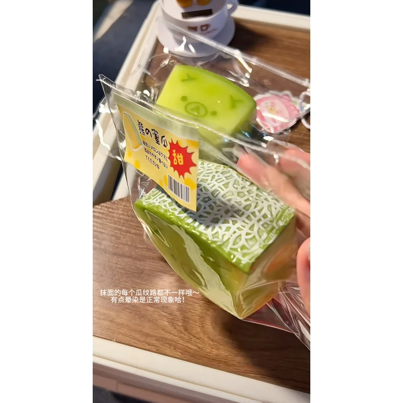 1 قطعة لعبة ناعمة جديدة بملمس يشبه زبادي البيض - على شكل دب البطيخ لتخفيف التوتر - سيليكون بدرجة غذائية #4