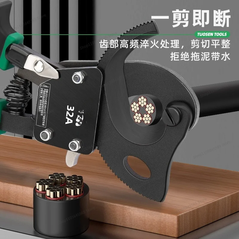 For Broken Cable Manual Ratchet  Scissors Copper Aluminum  Scissors Special Scissors for Gear