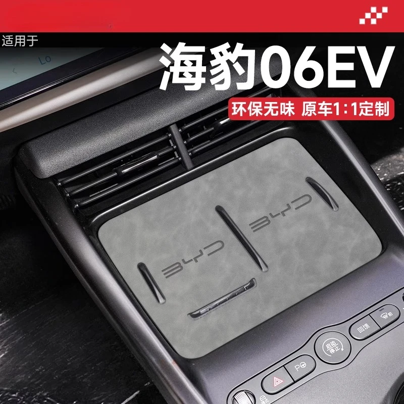 

For BYD Seal 06 EV Door Tray Mats, Car Interior Accessories, Suede Cup Holder Pads, Non-Slip Dashboard Decor