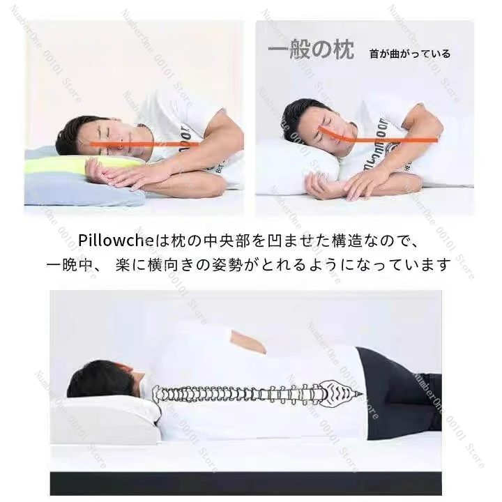 Pillow Second Generation Zero Sense Magic Pillow Japanese Multifunctional Comfortable Sleeping Cervical Spine Special-shaped
