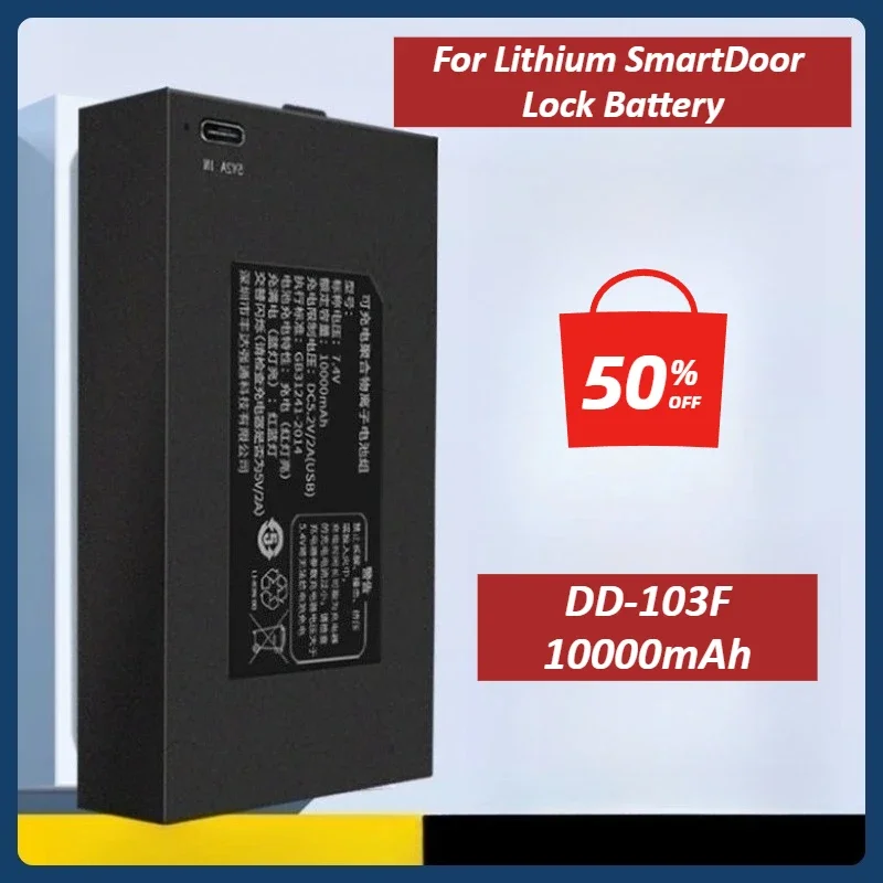 

Литиевая батарея для умного дверного замка 7,4 В, 10000 мАч для QULE DD-103F C+C-P-P+