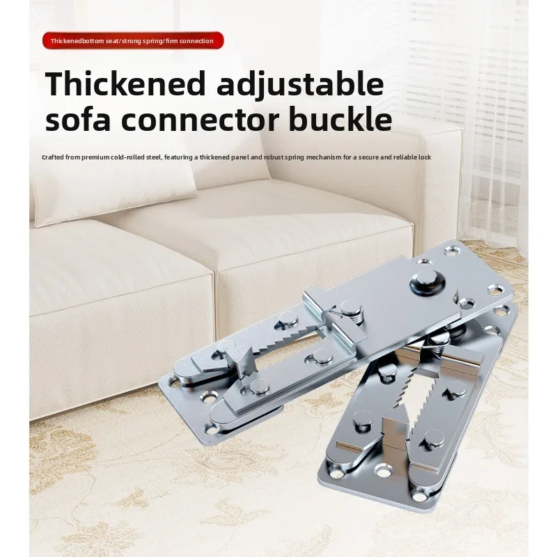 4 pieces Sofa connector two-in-one furniture fixing buckle, child and mother buckle combination sofa holder anti-shaking
