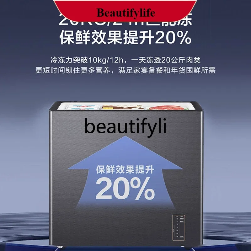 

E132 166/300L household and commercial ultra-low temperature horizontal refrigerated small freezer