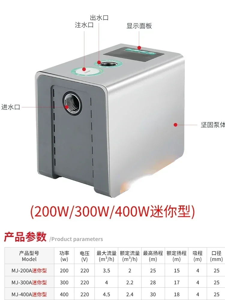 Stainless steel automatic frequency conversion booster pump silent constant pressure pipeline self-priming pump Hot sales