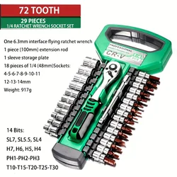 29pcs 72/24Tooth Drive Socket Set1/4