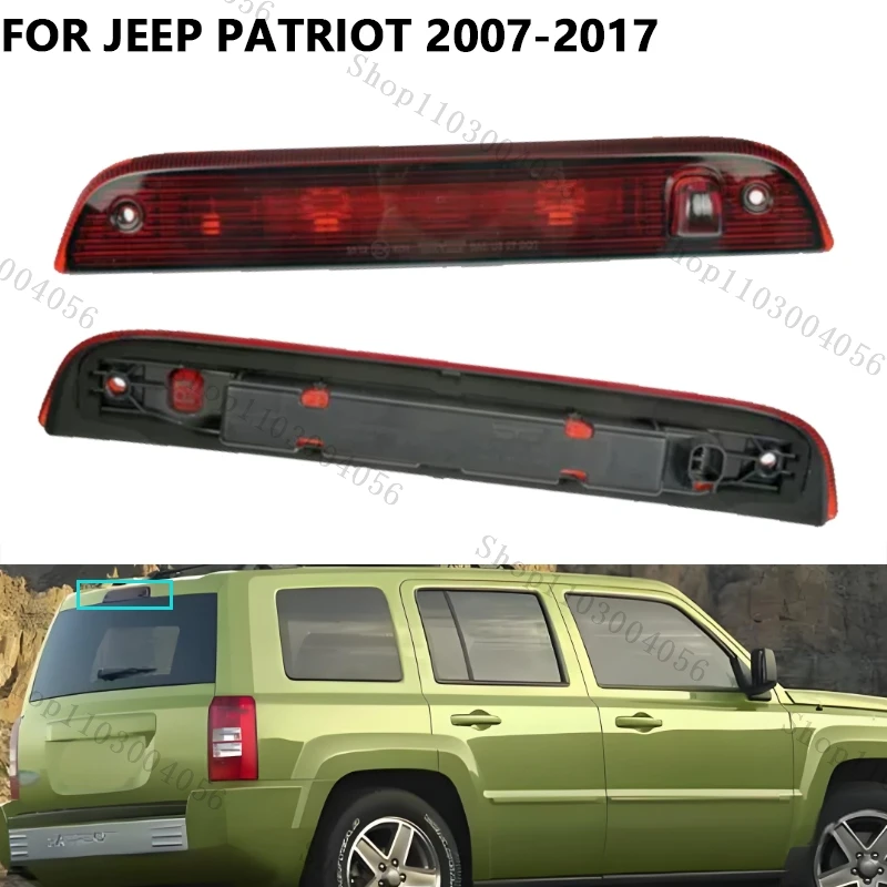 

Автомобильный тормоз с высоким креплением в сборе для Jeep Patriot 2007 2008 2009 2010 2011-2017, третья Тормозная лампа заднего хода, автозапчасти