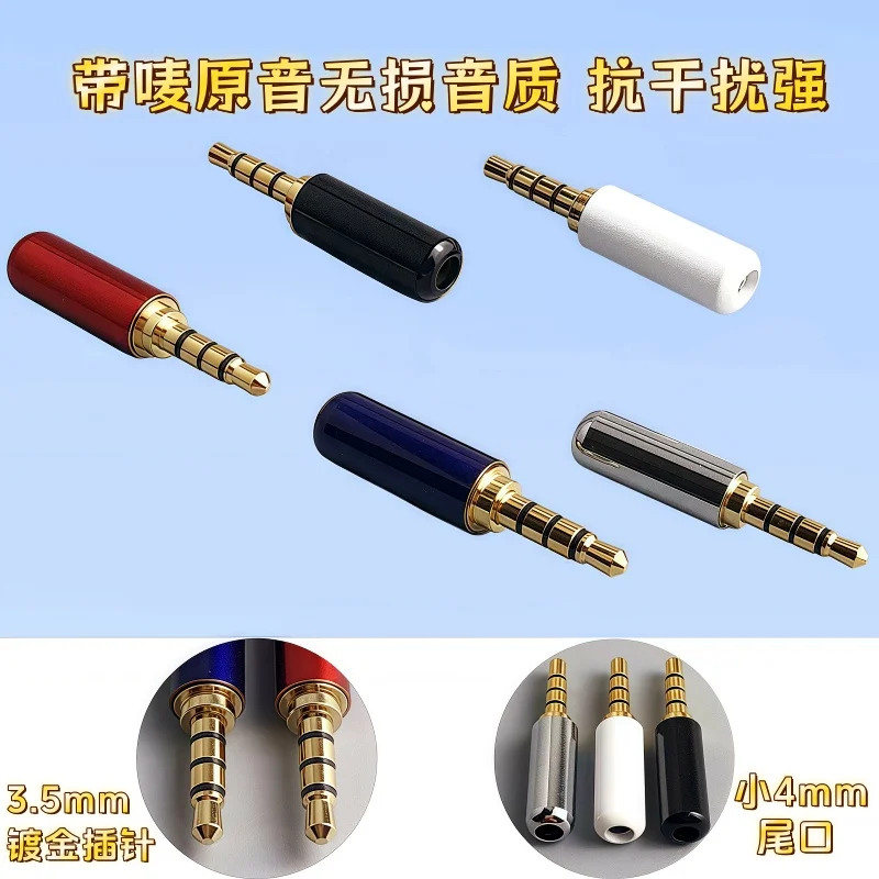 

S-0Audio Разъем 3,5 мм Штекер 4-полюсный Стерео Разъемы для микрофона 3,5 мм DIY Провод для динамика наушников Разноцветные разъемы 3,5 мм