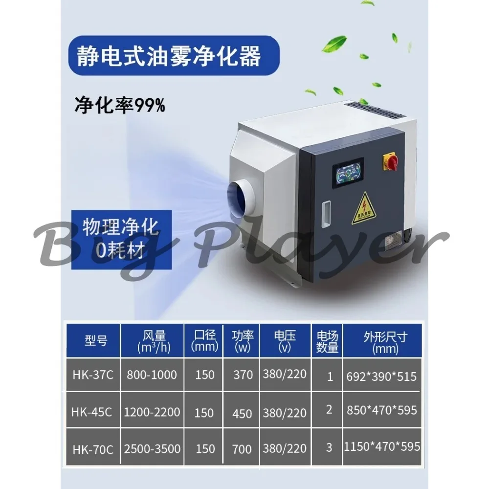 Industrial Centrifugal Oil Mist Collector - 750W Air Purifier Extractor for CNC Lathe and Grinding Machine