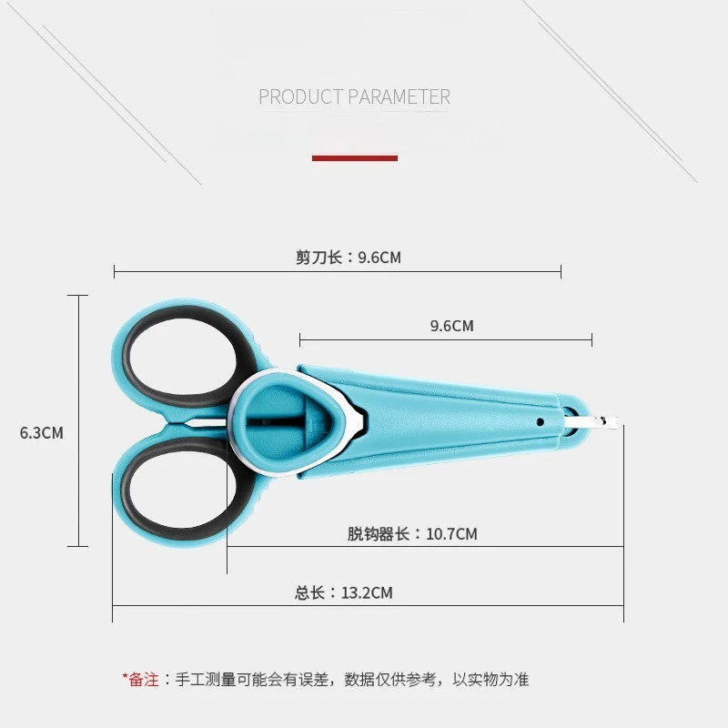 1pc Fishing Scissor Set Accessories with Unhook Extractor Stainless Steel Multifunctional Scissor Cut PE Line Braid Three-in-one