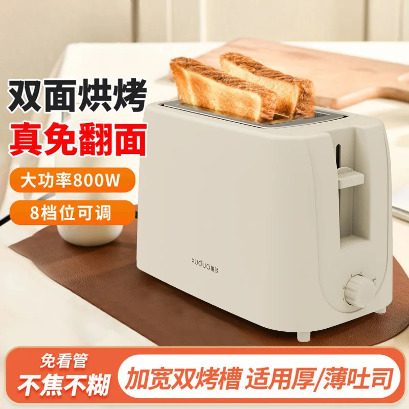 Household Toaster Toast Breakfast Machine Toaster Spit Driver Artifact Sandwich Fully Automatic