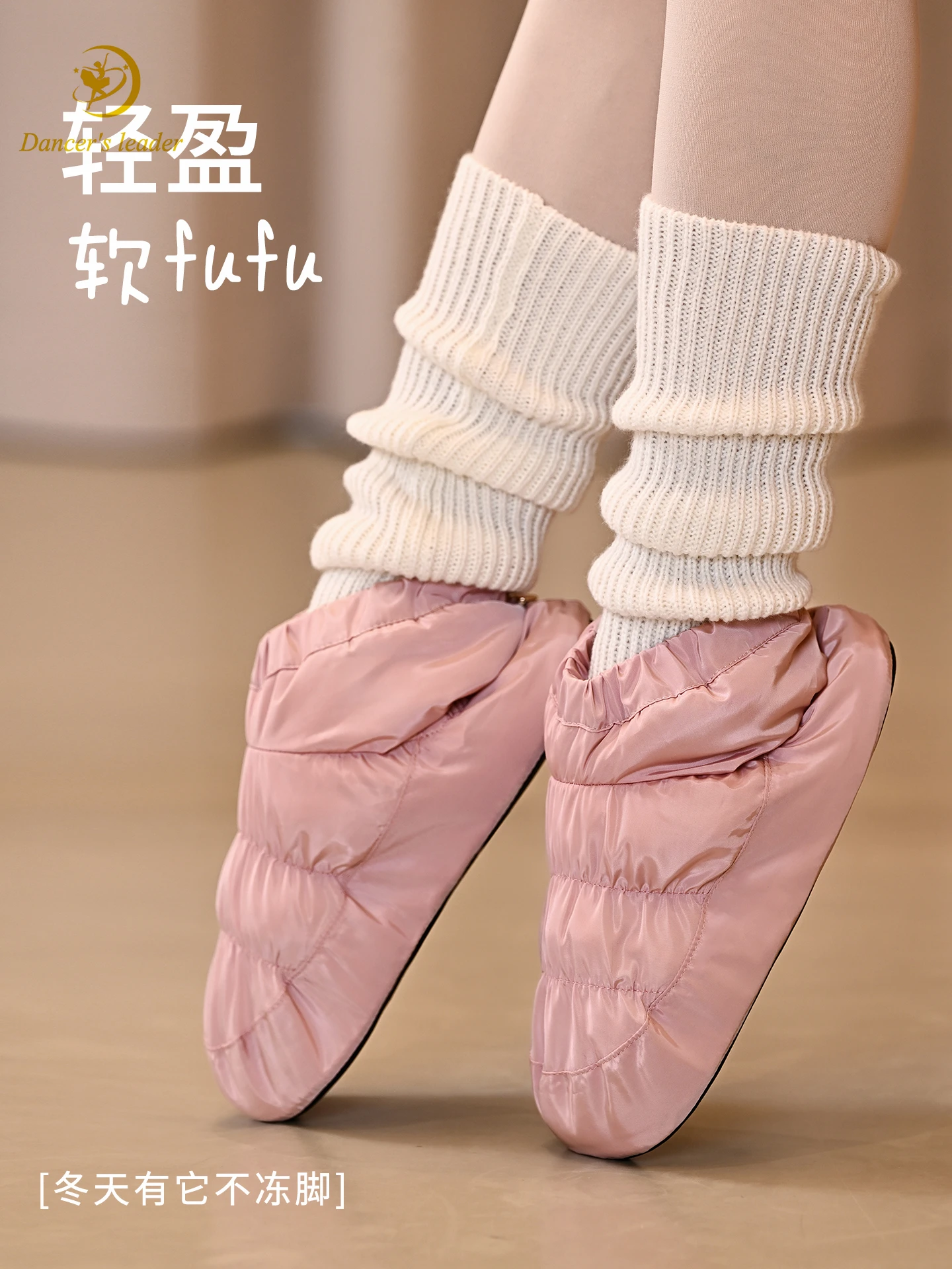 

Ballet Leotard for Women Practicing Gymnastics Tight Clothes Performance Adult Yoga Children Adult Winter Low Top Warm Shoes
