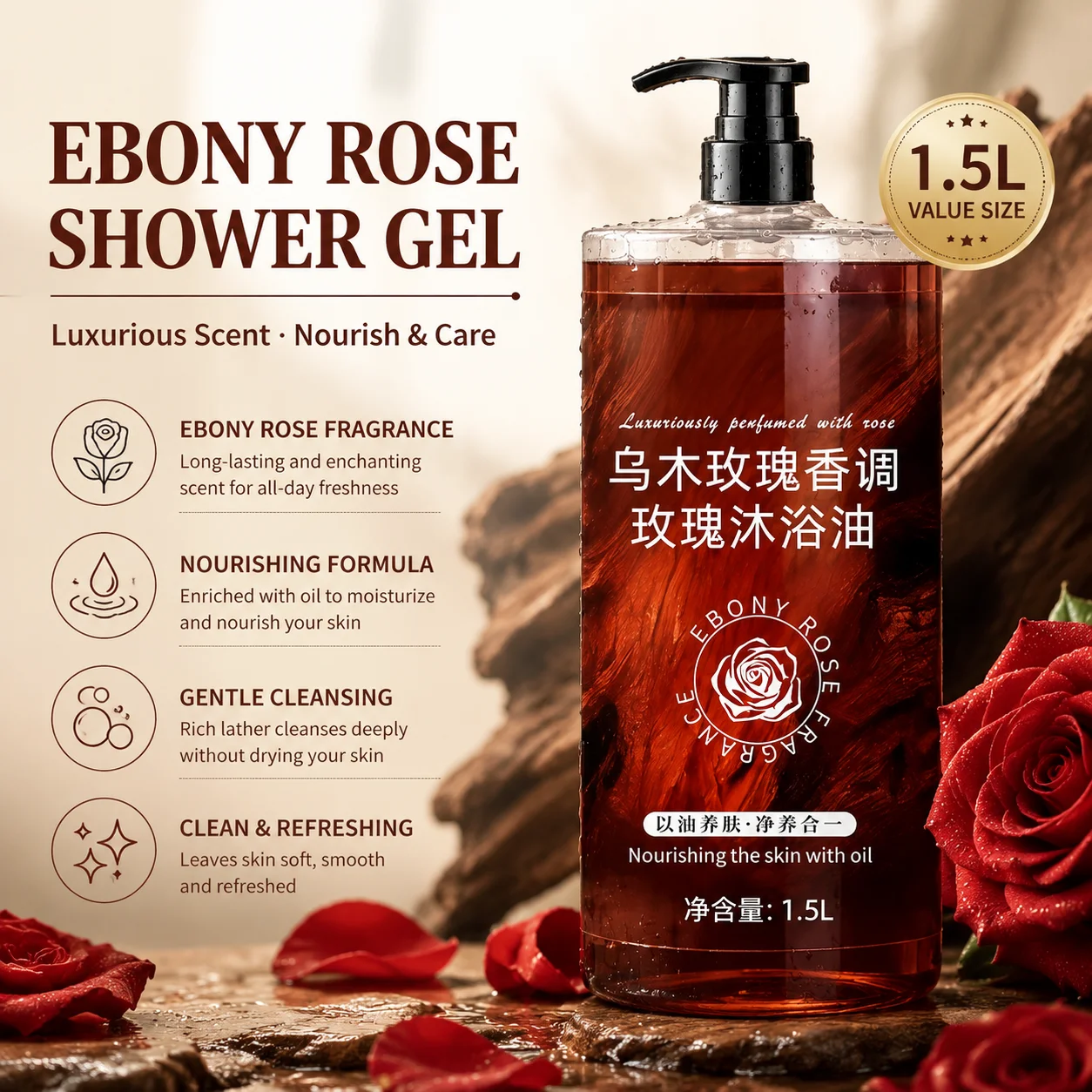 olio-da-bagno-alla-rosa-di-ebano-fragranza-duratura-pulizia-delicata-idratante-rinfrescante-gel-doccia-di-grande-capacita